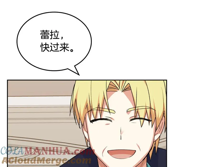 第86话 改变未来 第145页