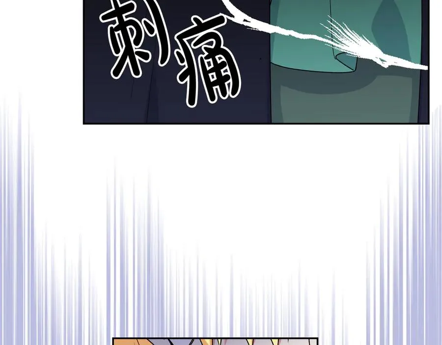 第86话 改变未来 第147页