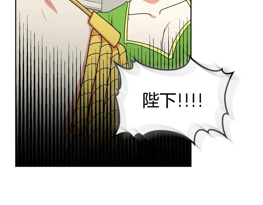 第86话 改变未来 第158页