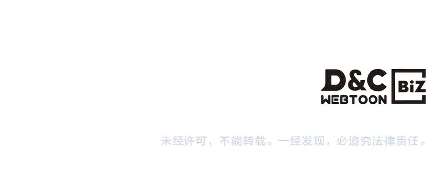 第86话 改变未来 第159页