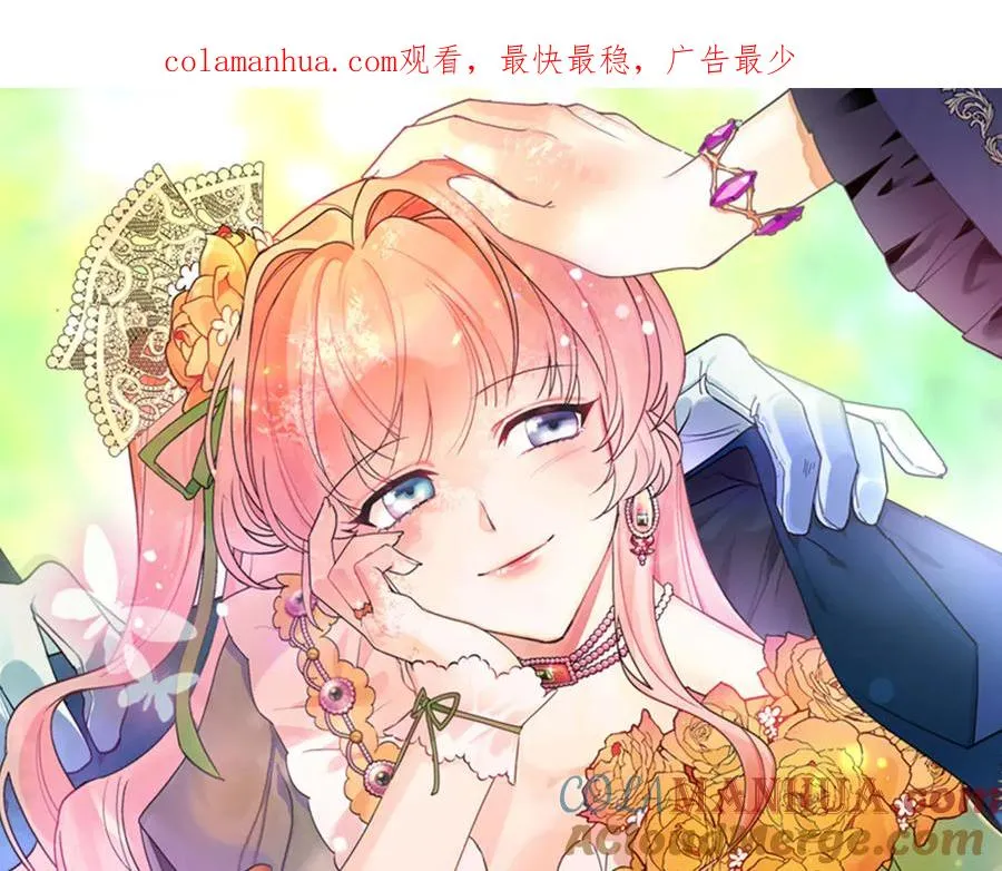 第87话 谁是犯人？ 第1页