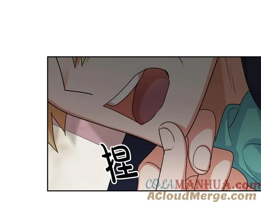 第87话 谁是犯人？ 第13页