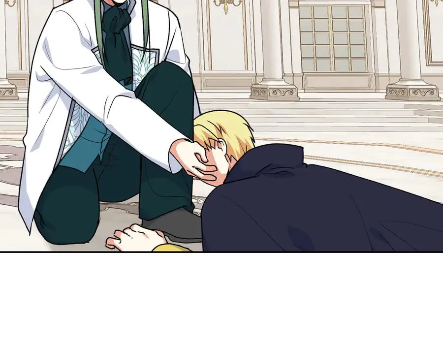第87话 谁是犯人？ 第16页