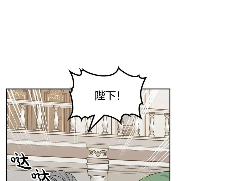 第87话 谁是犯人？ 第19页