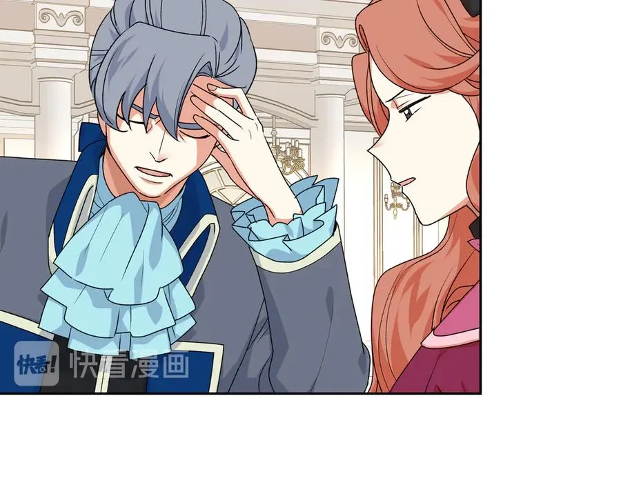 第87话 谁是犯人？ 第35页