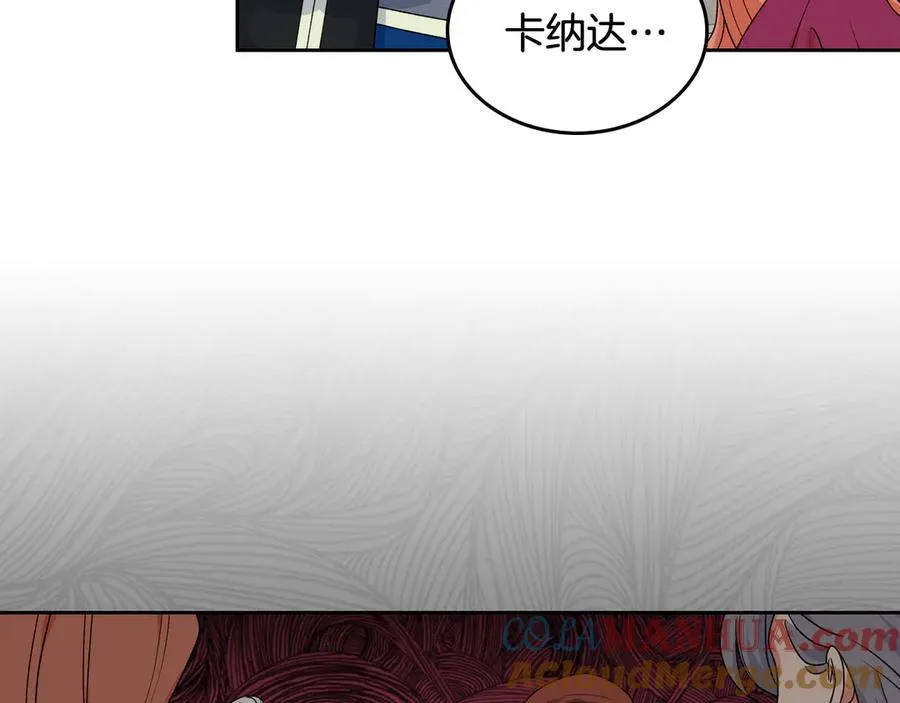 第87话 谁是犯人？ 第37页