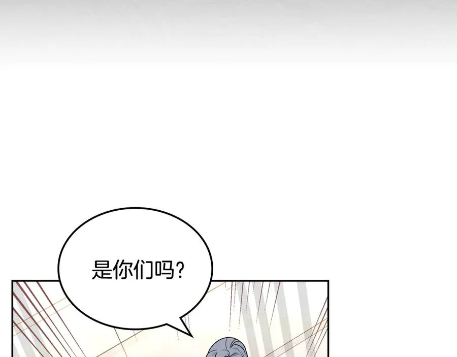 第87话 谁是犯人？ 第39页