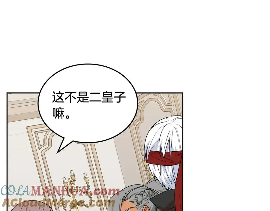 第87话 谁是犯人？ 第65页