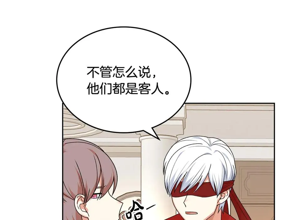 第87话 谁是犯人？ 第67页