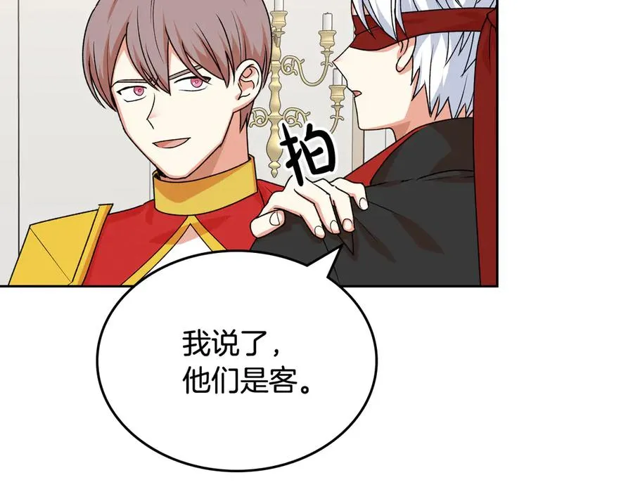 第87话 谁是犯人？ 第70页