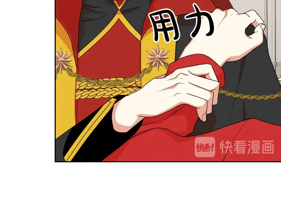 第87话 谁是犯人？ 第72页