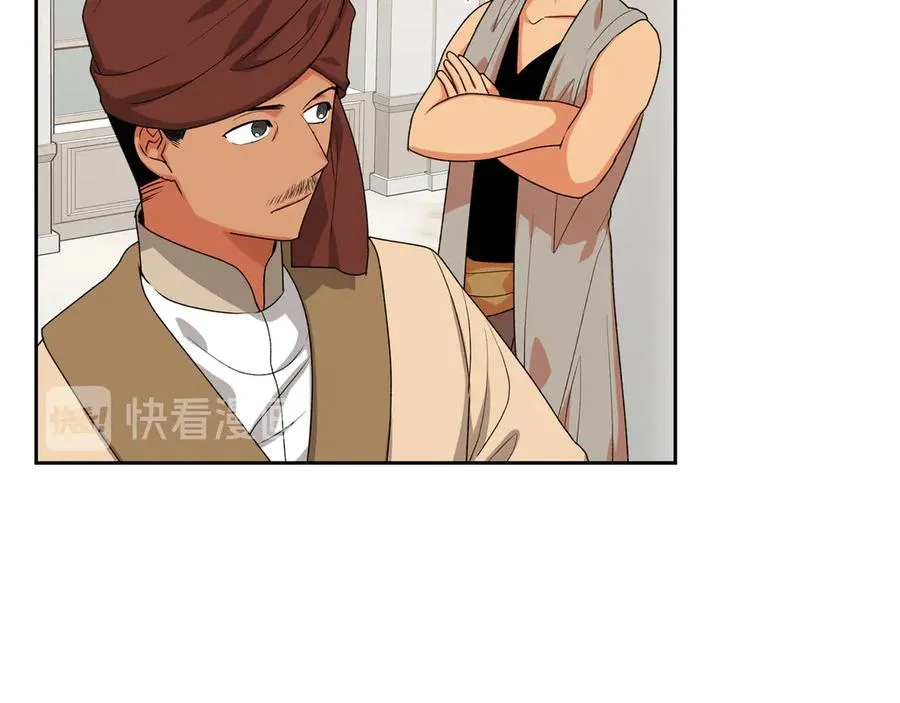 第87话 谁是犯人？ 第83页