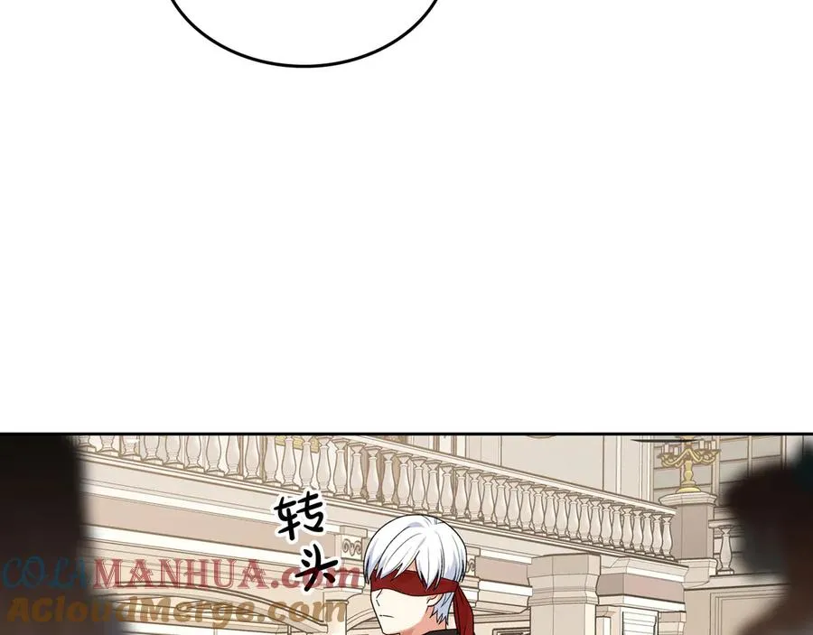 第87话 谁是犯人？ 第93页