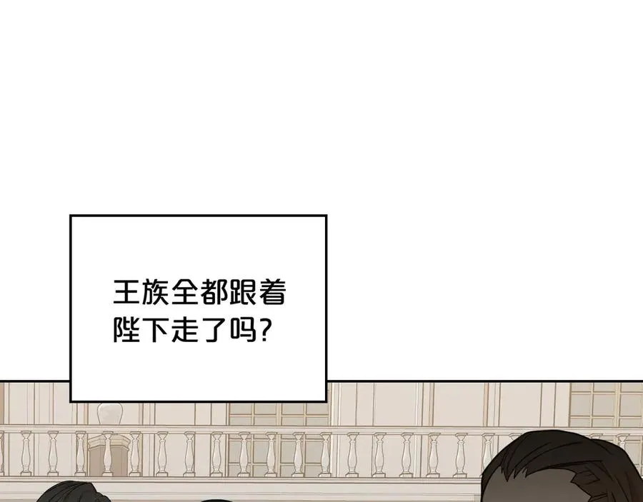 第87话 谁是犯人？ 第95页
