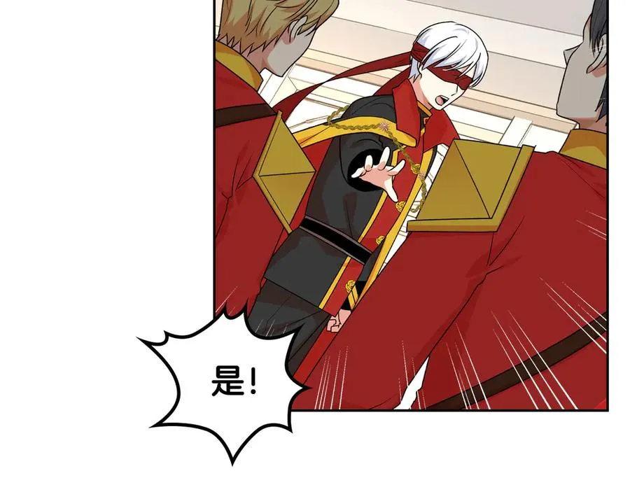 第87话 谁是犯人？ 第107页