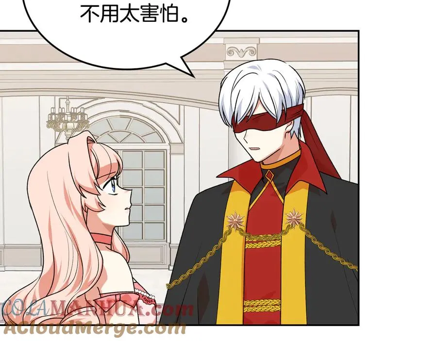 第87话 谁是犯人？ 第113页