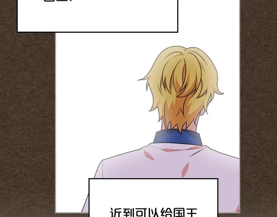 第87话 谁是犯人？ 第130页