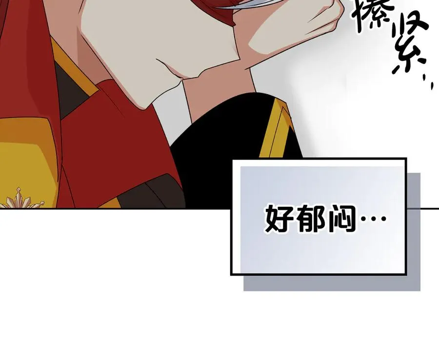 第87话 谁是犯人？ 第134页