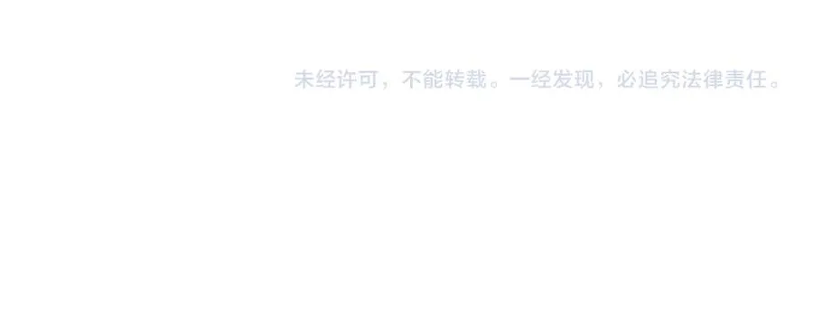 第87话 谁是犯人？ 第135页