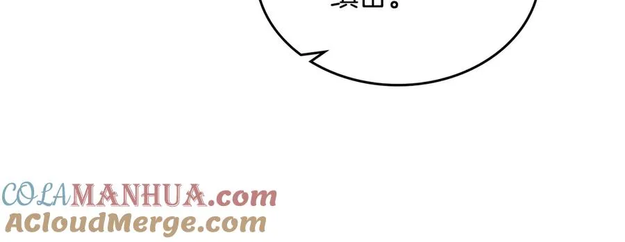 第87话 谁是犯人？ 第145页