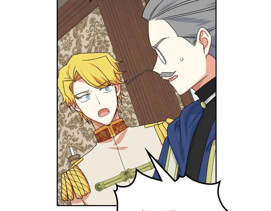 第88话 谁有帝王之才？ 第8页
