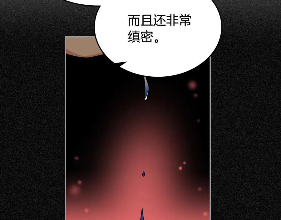 第88话 谁有帝王之才？ 第19页