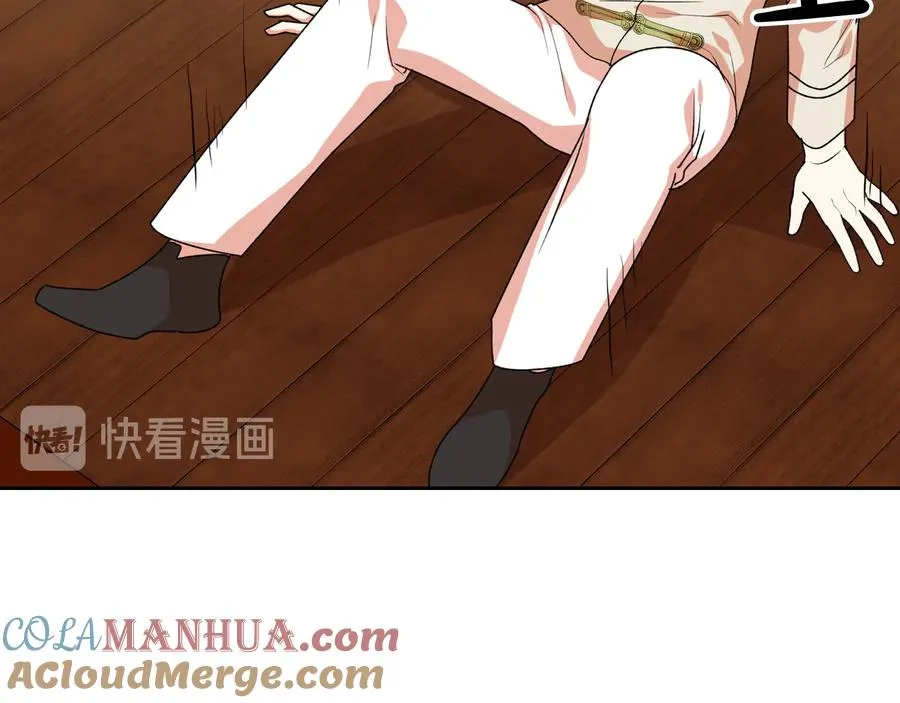 第88话 谁有帝王之才？ 第25页