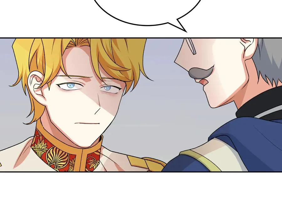 第88话 谁有帝王之才？ 第32页
