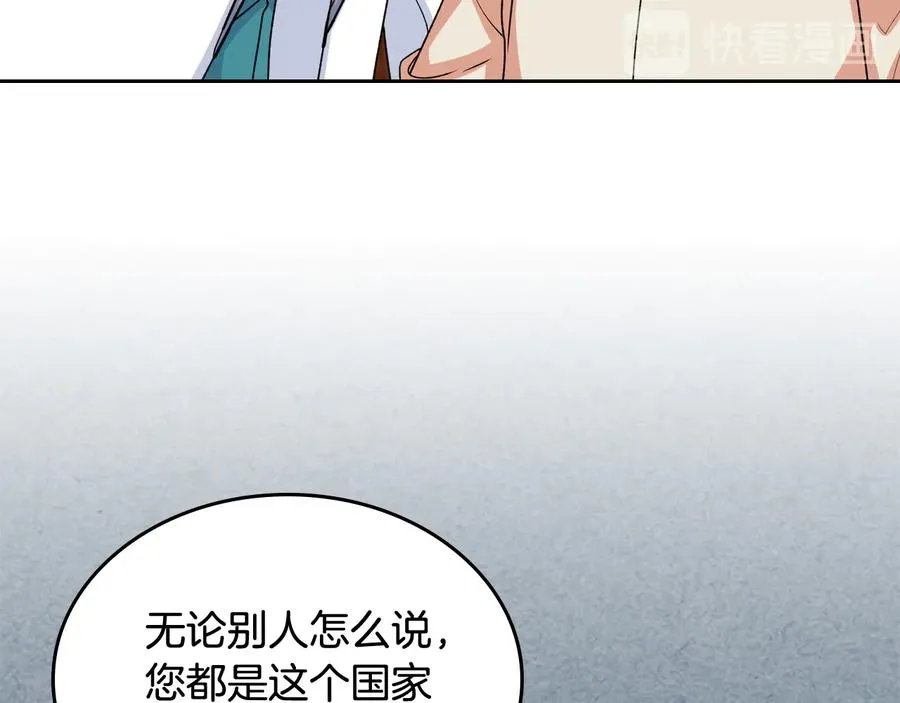 第88话 谁有帝王之才？ 第64页