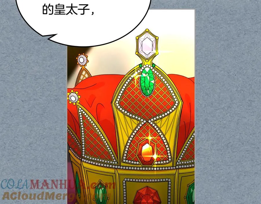 第88话 谁有帝王之才？ 第65页