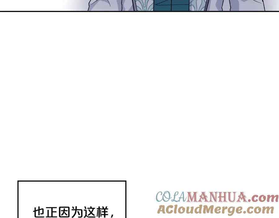 第88话 谁有帝王之才？ 第73页