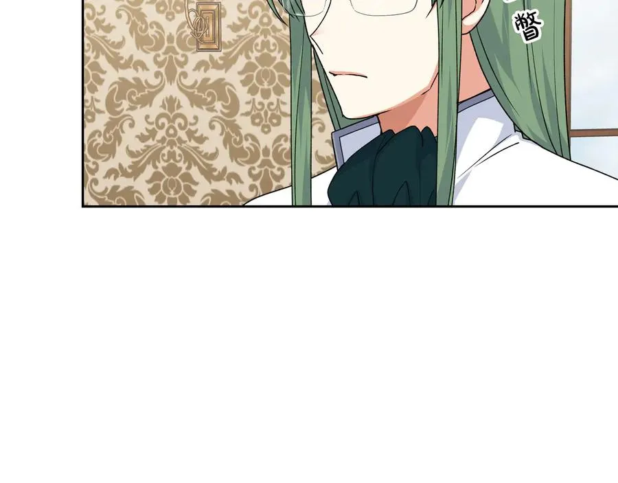 第88话 谁有帝王之才？ 第88页