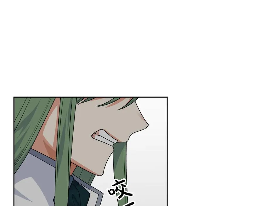第88话 谁有帝王之才？ 第91页
