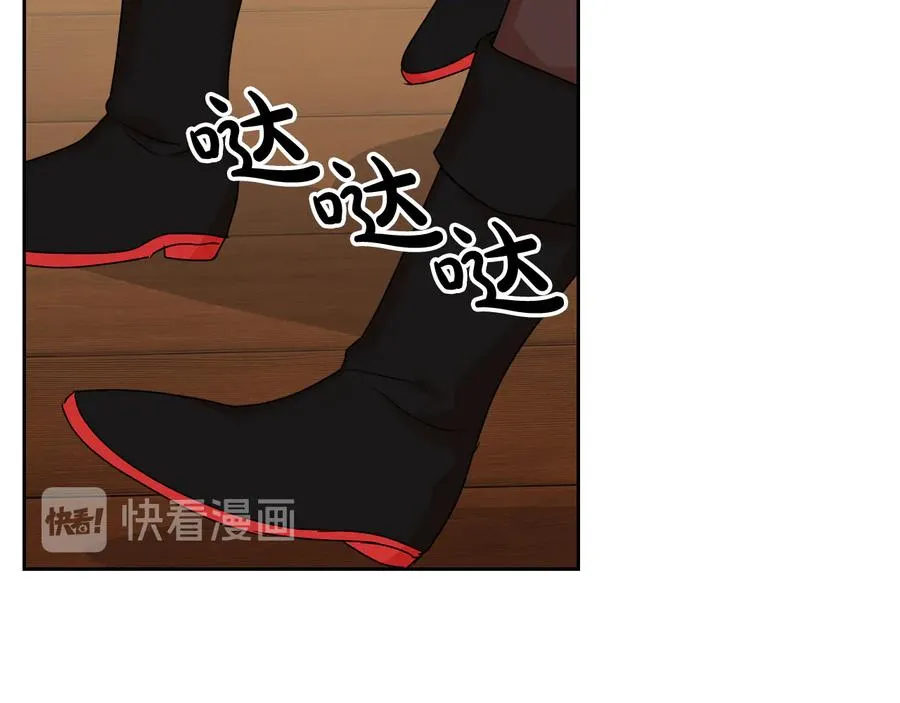 第88话 谁有帝王之才？ 第104页