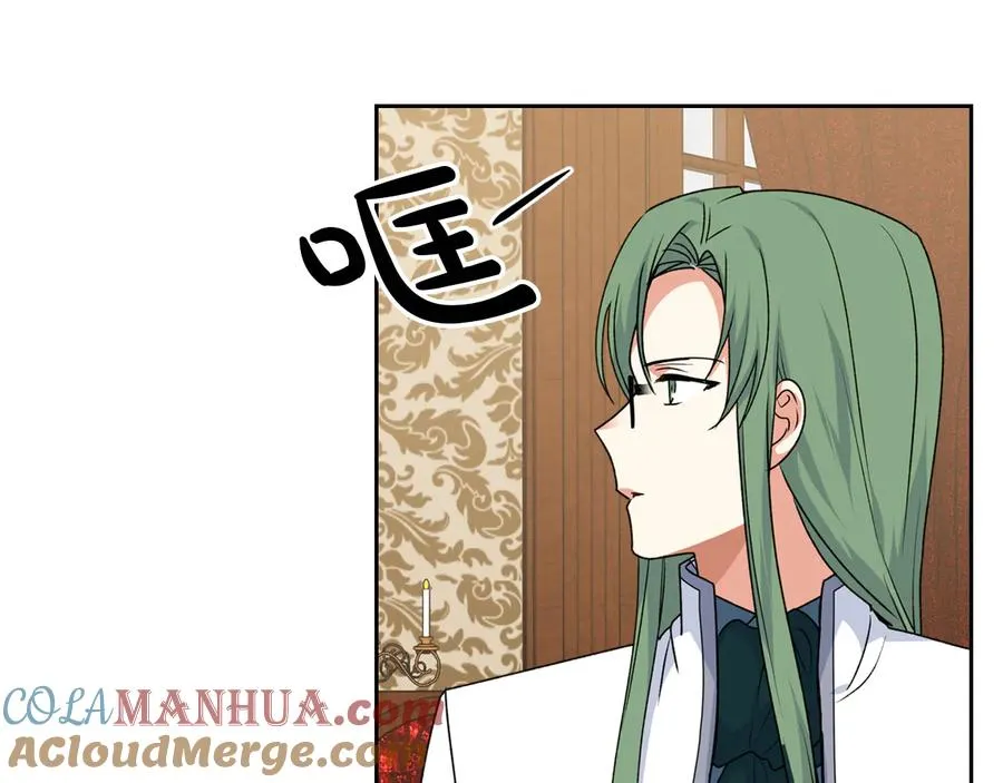 第88话 谁有帝王之才？ 第105页