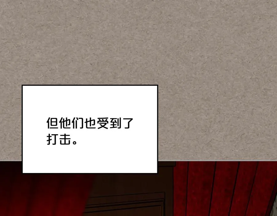 第88话 谁有帝王之才？ 第124页