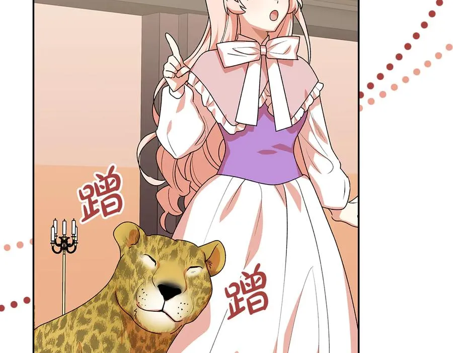 第88话 谁有帝王之才？ 第139页