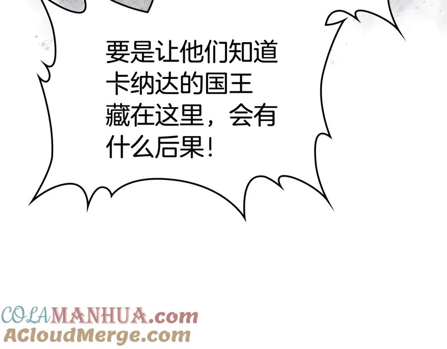 第89话 可爱魅力无人挡～ 第9页
