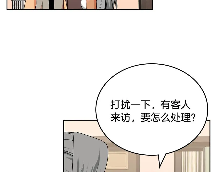 第89话 可爱魅力无人挡～ 第22页
