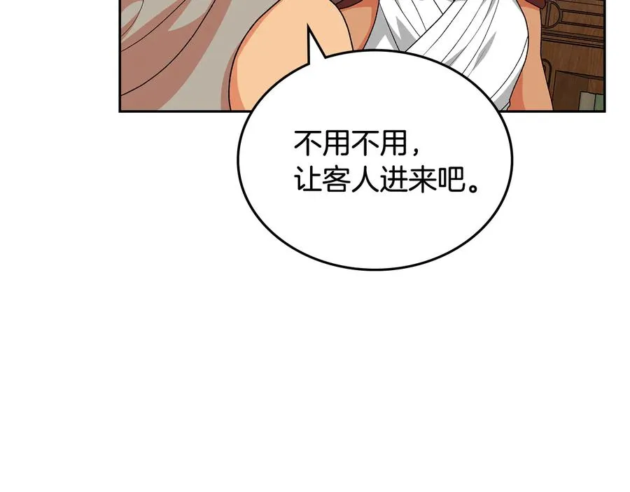 第89话 可爱魅力无人挡～ 第27页