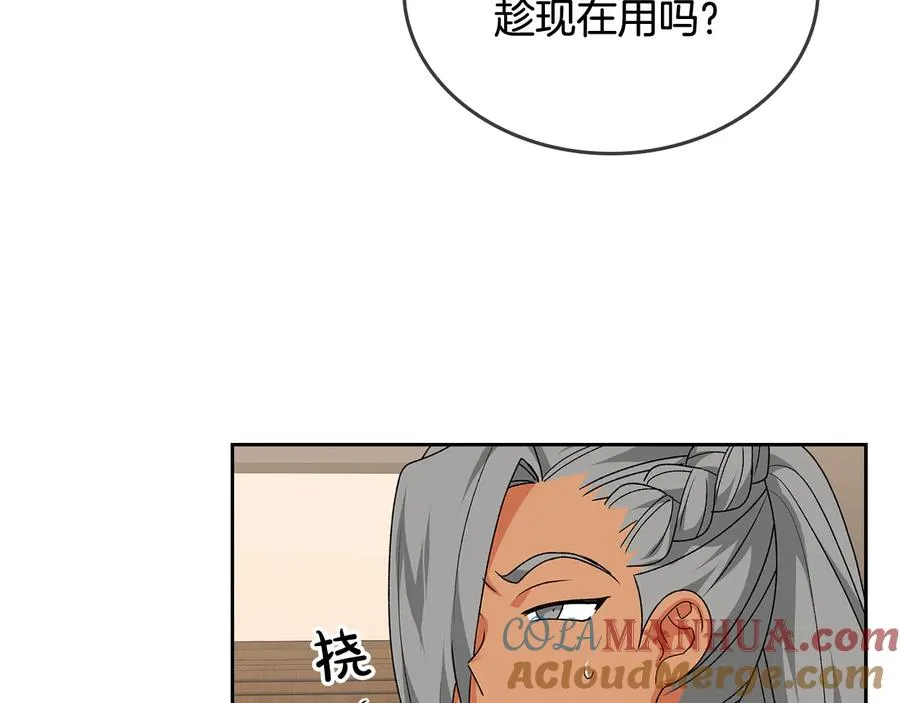 第89话 可爱魅力无人挡～ 第29页