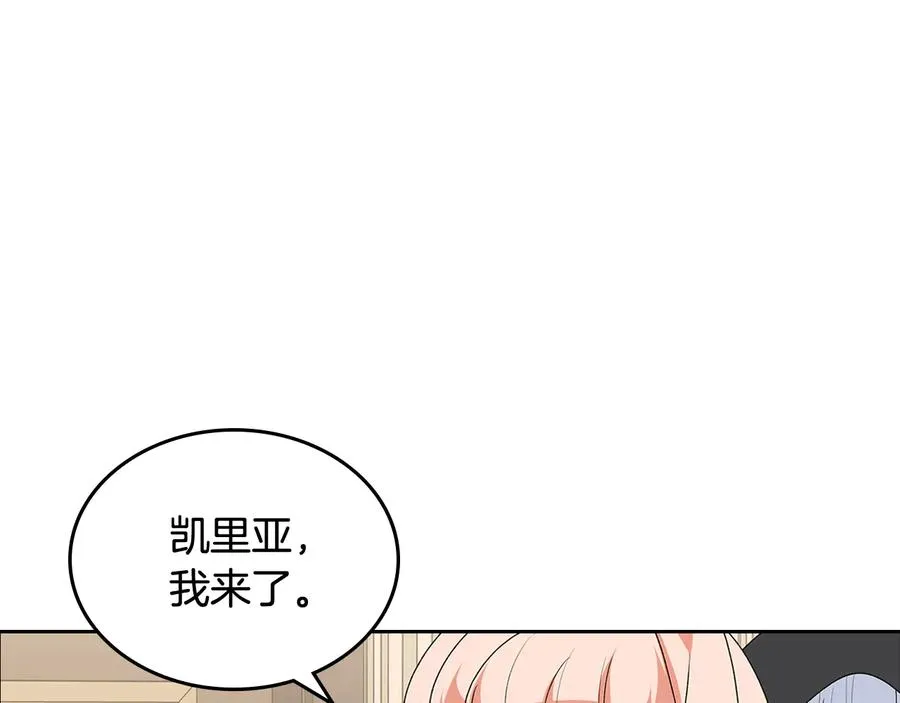 第89话 可爱魅力无人挡～ 第40页
