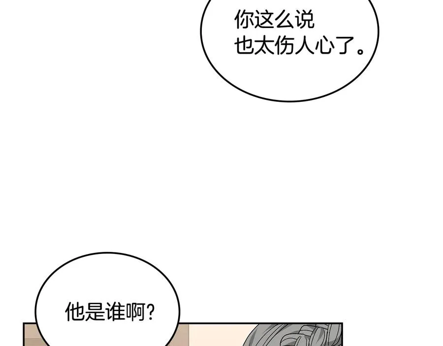 第89话 可爱魅力无人挡～ 第46页