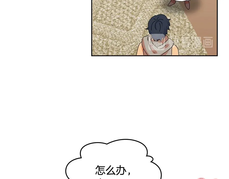 第89话 可爱魅力无人挡～ 第68页