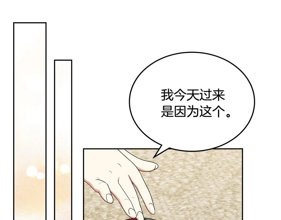 第89话 可爱魅力无人挡～ 第79页