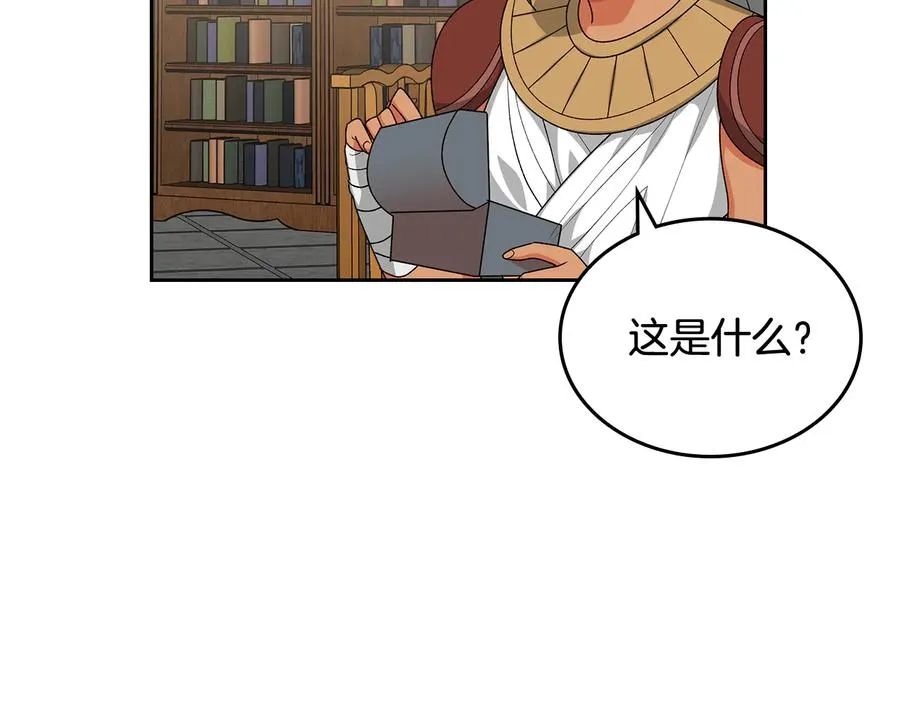 第89话 可爱魅力无人挡～ 第90页