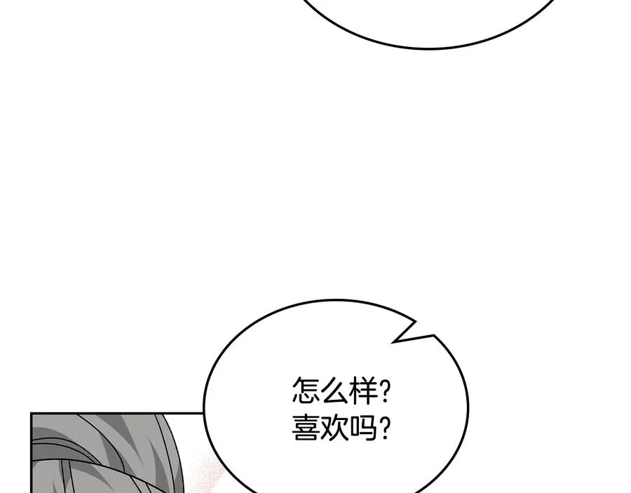 第89话 可爱魅力无人挡～ 第92页