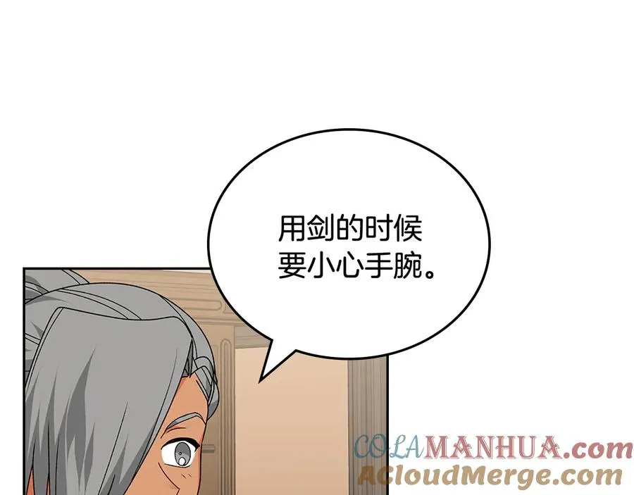 第89话 可爱魅力无人挡～ 第101页