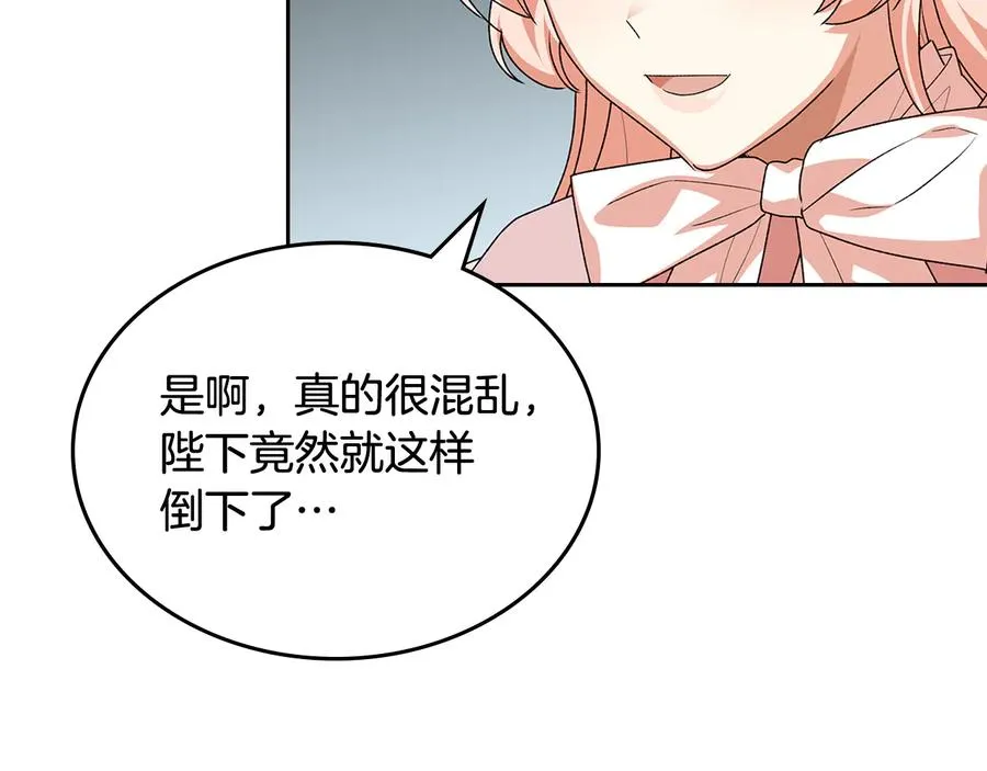 第89话 可爱魅力无人挡～ 第114页