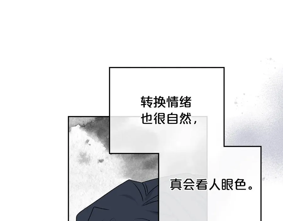 第89话 可爱魅力无人挡～ 第115页